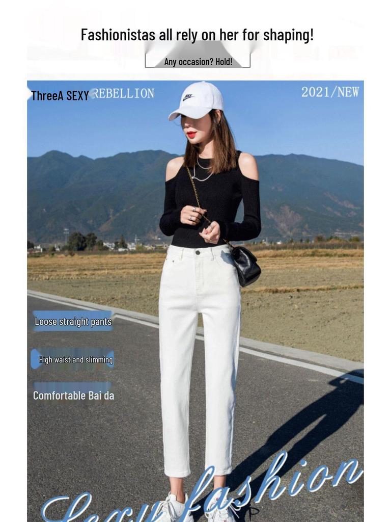 Women's White High-Waist Straight-Leg Stretch Jeans for Summer