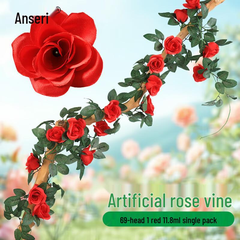 Artificial Rose Vine Garland Red, 1 Vine