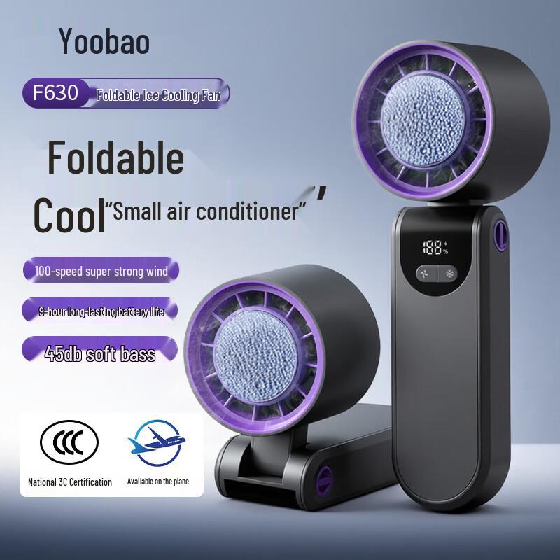 Yoobao Foldable Handheld Semiconductor Cooling Fan