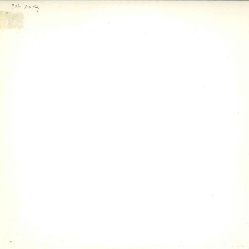 

LP Record LEONARD BERNSTEIN BOSTON SYMPHONY O - Franz Liszt: Eine Faust-symphonie MG8291 DEUTSCHE GRAMMO Japan Classical Used