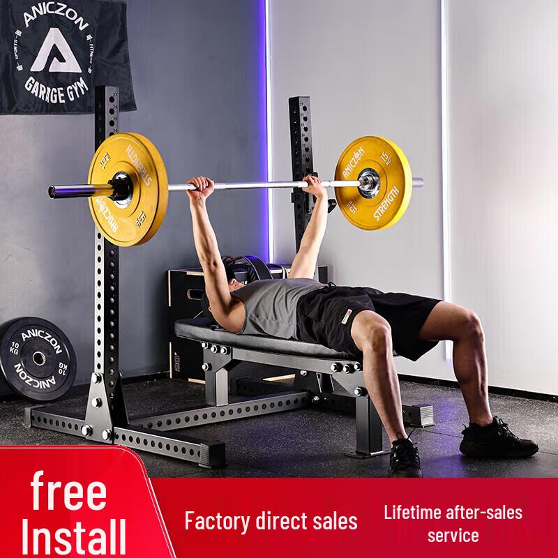 Yimai Multi-functional Weightlifting Bench & Squat Rack