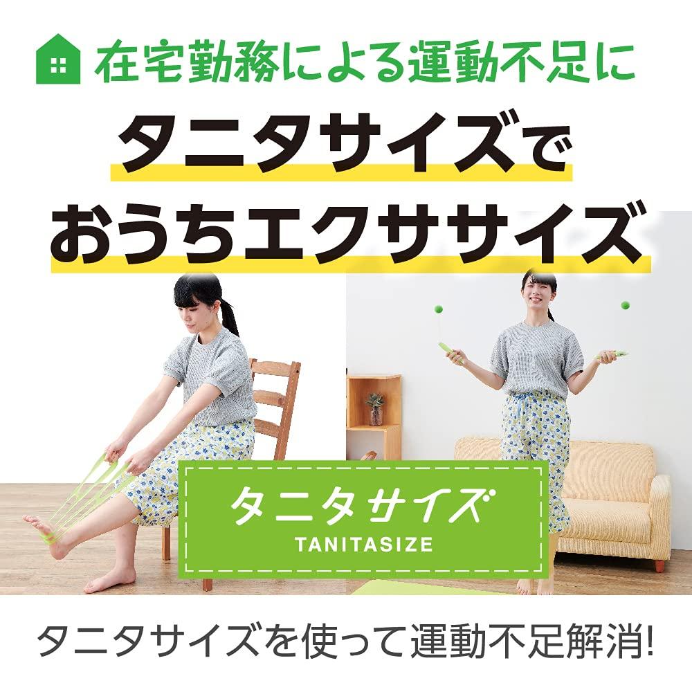 TANITA Tanita Size Jump Rope with Calorie Burner Counter, Made of ABS, AS, EVA, and Silicone Rubber, for Indoor and Outdoor Use, TS-960-GR, Green