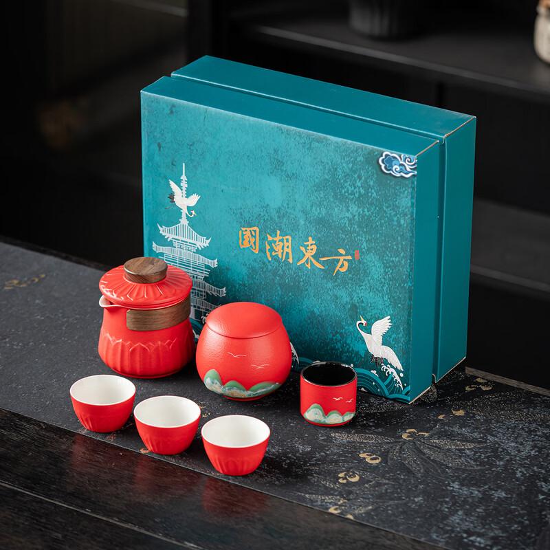 Hongyu Oriental Landscape 3-Cup Tea Set Gift Box