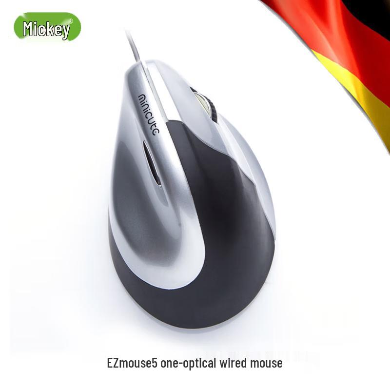 

Minicute EZmouse5 Ergonomic Mouse Wired
