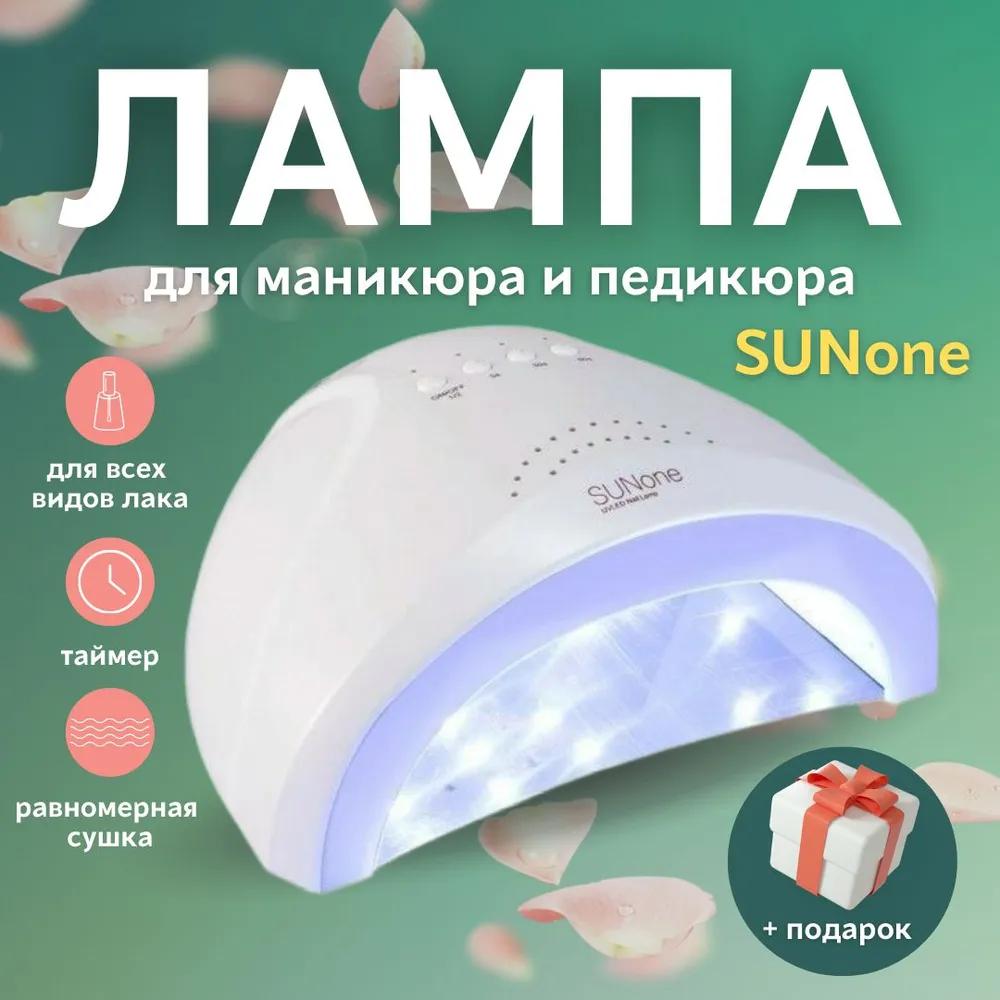 Professional manicure lamp