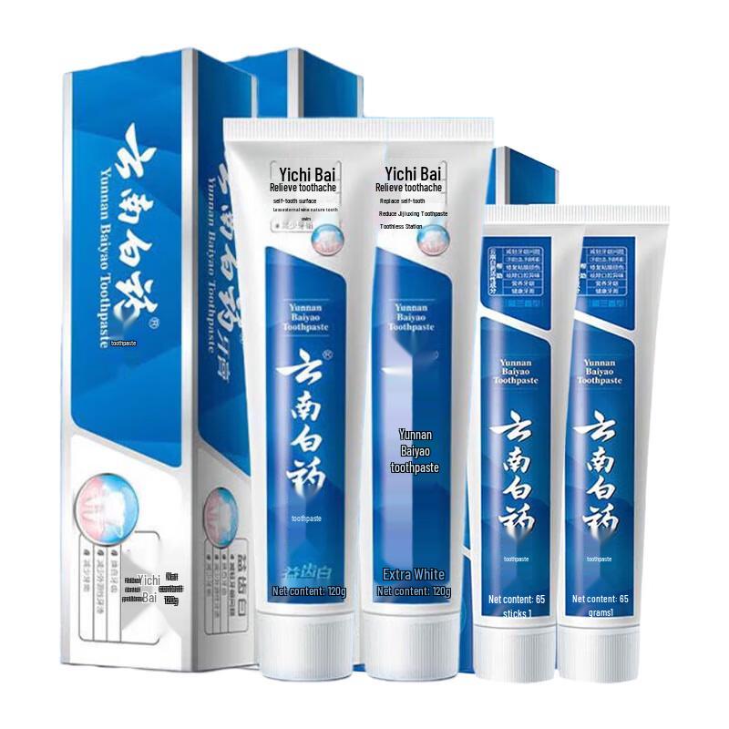 Yunnan Baiyao Toothpaste Set