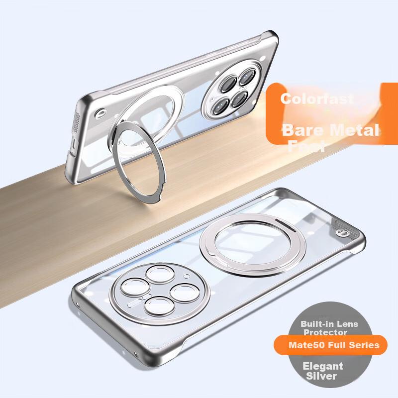 360° Magnetic Rotating Stand Case for Huawei Mate50 Mate50E Ultra-Thin Electroplated Frameless Minimalist Support Elegant Silver