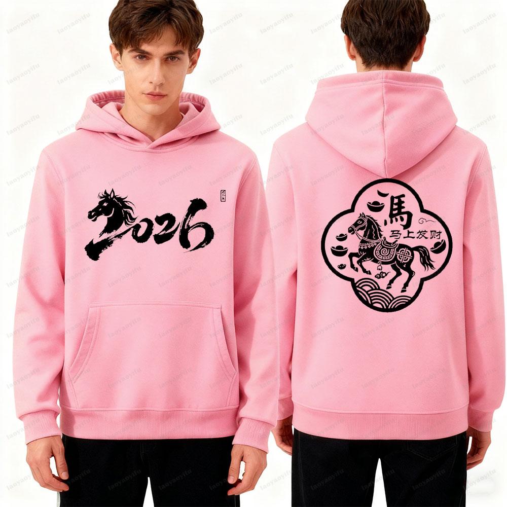 2026 Wealthy Year of The Horse Traditional Chinese New Year Unisex Hoodie 2 Sided Long Sleeve New Year Street Wear Sweatshirt