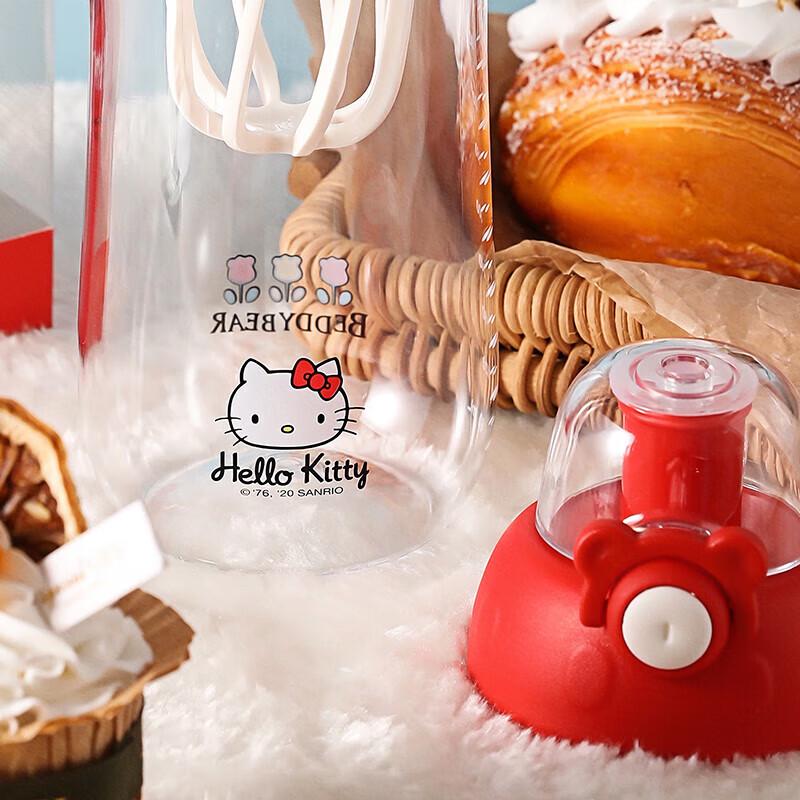 Bouteille Shaker Sportive Kitty Beijuxiong