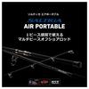 Daiwa Saltiga Air Portable C84-4
