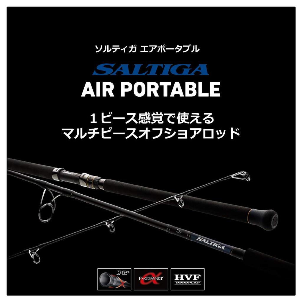 Daiwa Saltiga Air Portable C84-4