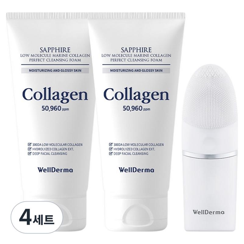 Wellderm Collagen Cleansing Foam 150g x 2p + Cleansing Brush Set, 4 Sets