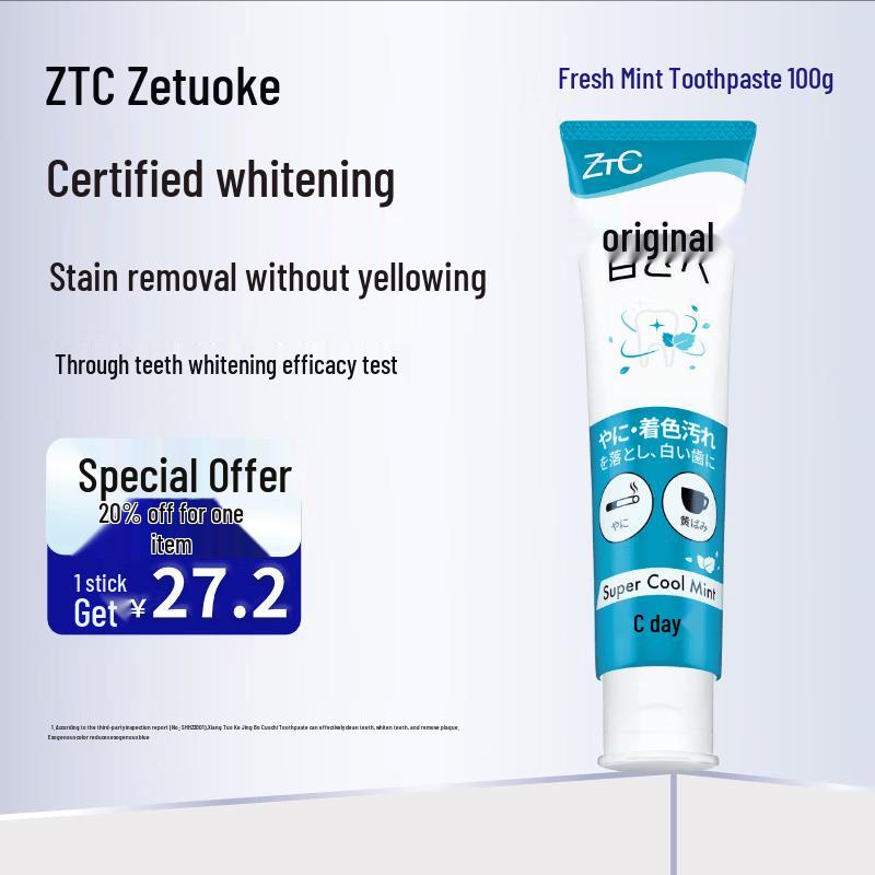 EBISU & Zettoc Whitening Oral Care Set мятный