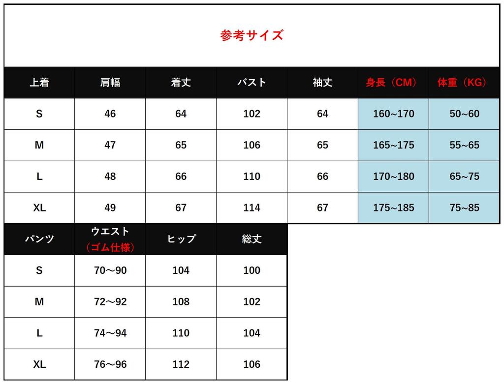 LIFESHINE Tracksuit Plus with Hood Size Men's Set, Hoodie, Sizes, Sportswear, Loungewear, Unisex, (Gray, L)