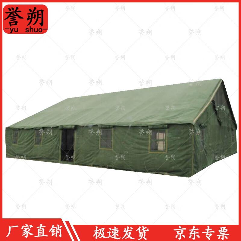 Yushuo Type 96 Heavy Duty Command Tent