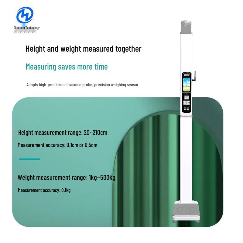 Xindingheng DHM-300G Series Height & Weight Scale (CN version)