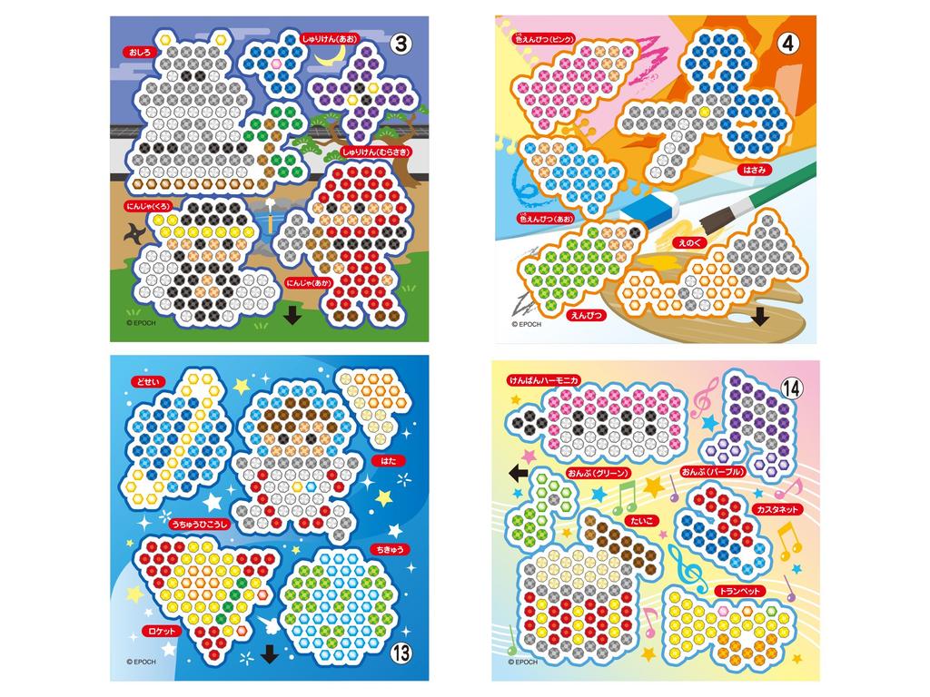 Aquabeads Illustration Sheet Set Part 4 ST Mark Ages 6 and Crafting EPOCH (Sold Separately) AQ-262 Certified, Up, Water-Based, Water-Based, Toy,