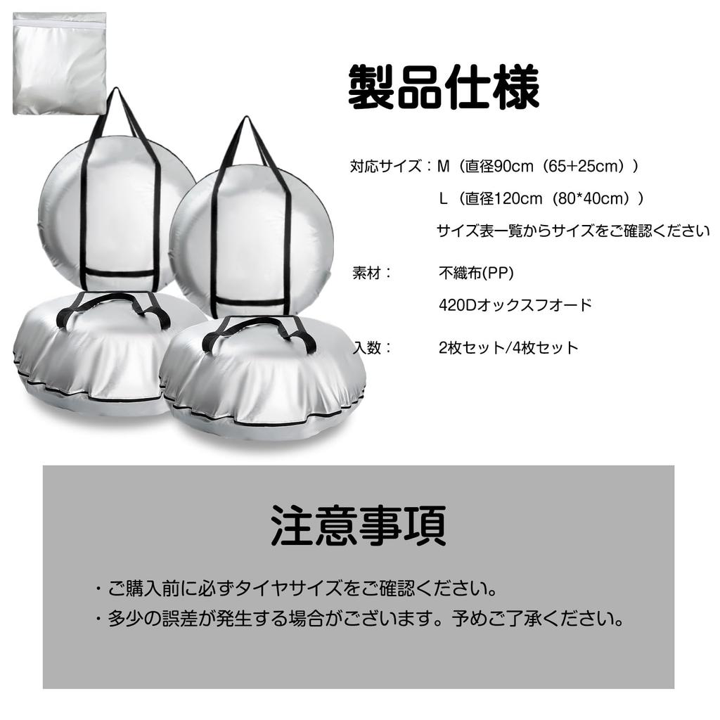 SUPTEMPO Tire Cover, Outdoor, Waterproof, 420D Tire Storage, Thick, With Handle, Tire Cover, Degradation,