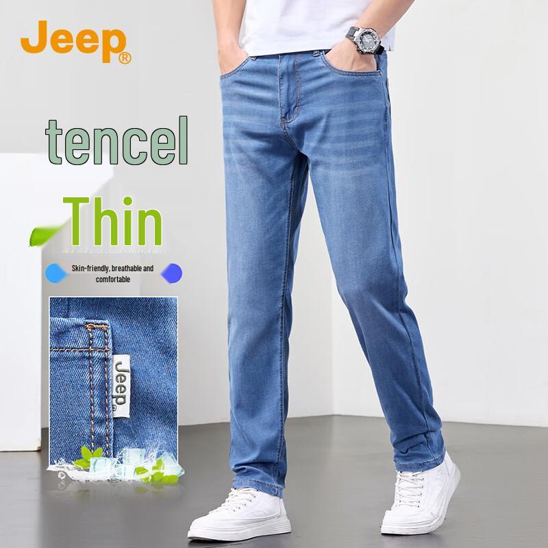 Jeep Men's Tencel Lyocell Loose Straight Summer Jeans