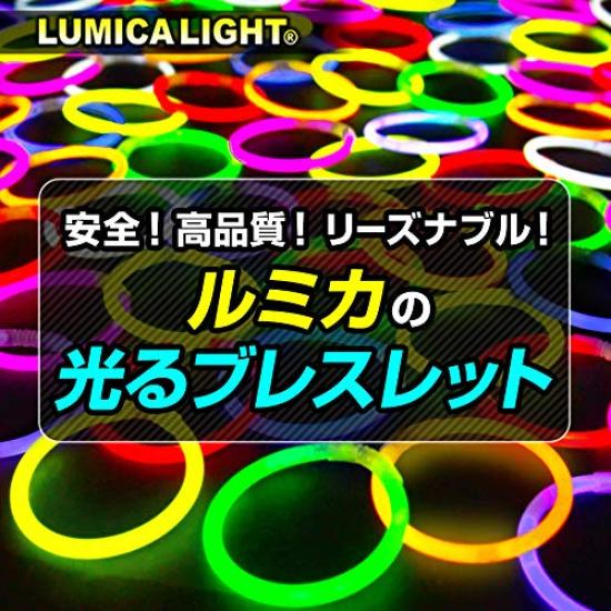 Lumica Genuine Glowing Bracelet 6 Colors Set of 300