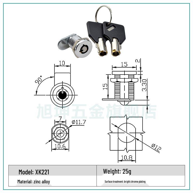Spring-Loaded Mini Push Lock for Advertising Light Boxes and Cabinets