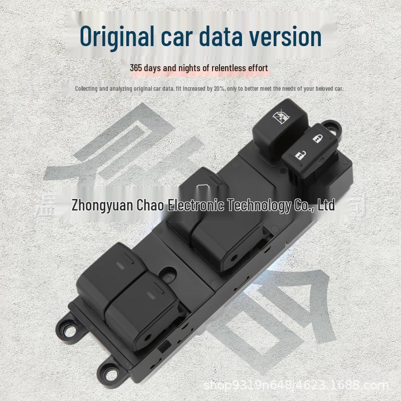 Power Window Switch for 2009-2012 Nissan Sunny, Part 25401-ZW80A