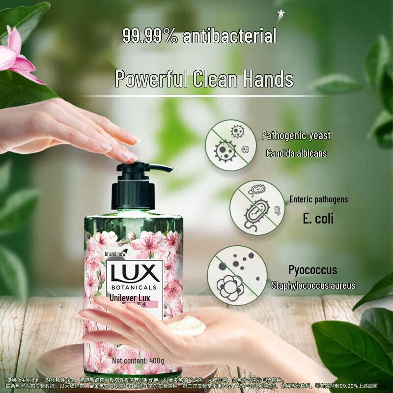Lux Cherry Blossom Antibacterial Hand Wash