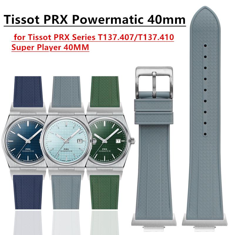 Fluoro Rubber Strap for Tissot PRX Powermatic 40mm Stainless Steel Buckle Men FKM Sport Waterproof Quick Release Watch Band 12mm