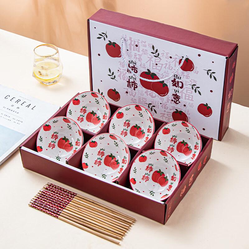 Persimmon Blessing Ceramic Dinnerware Set