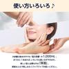 by Amazon Kikumasamune Sake Lotion Highly Moisturizing Yuzu Scent 1,000mL (SAKE of)
