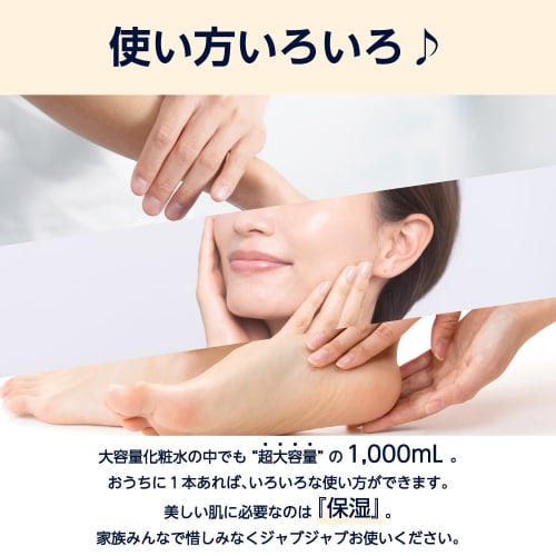 by Amazon Kikumasamune Sake Lotion Highly Moisturizing Yuzu Scent 1,000mL (SAKE of)