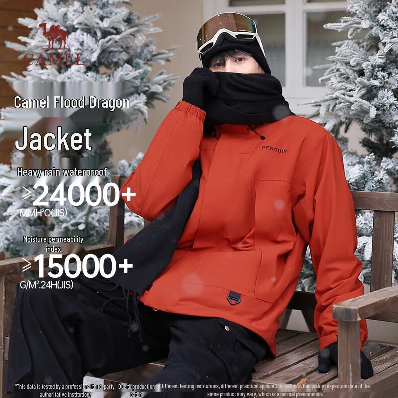 Camel Unisex 3-in-1 Windproof Waterproof Outdoor Jacket M34CAFO730A