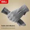 Nanjiren Men's Winter Cycling Warm Gloves