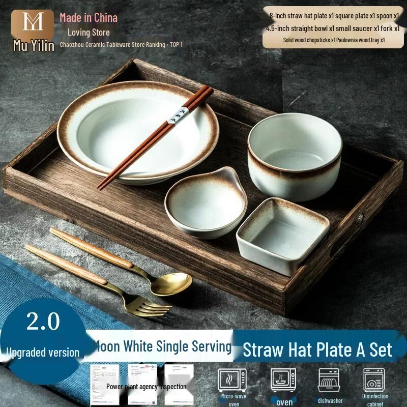 HANDUNYOU Ceramic Single-Serving Breakfast Plate
