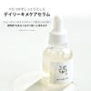 BOJ Glow Deep Serum Rice + Alpha Arbutin Beauty Joseon Bran Water 30ml