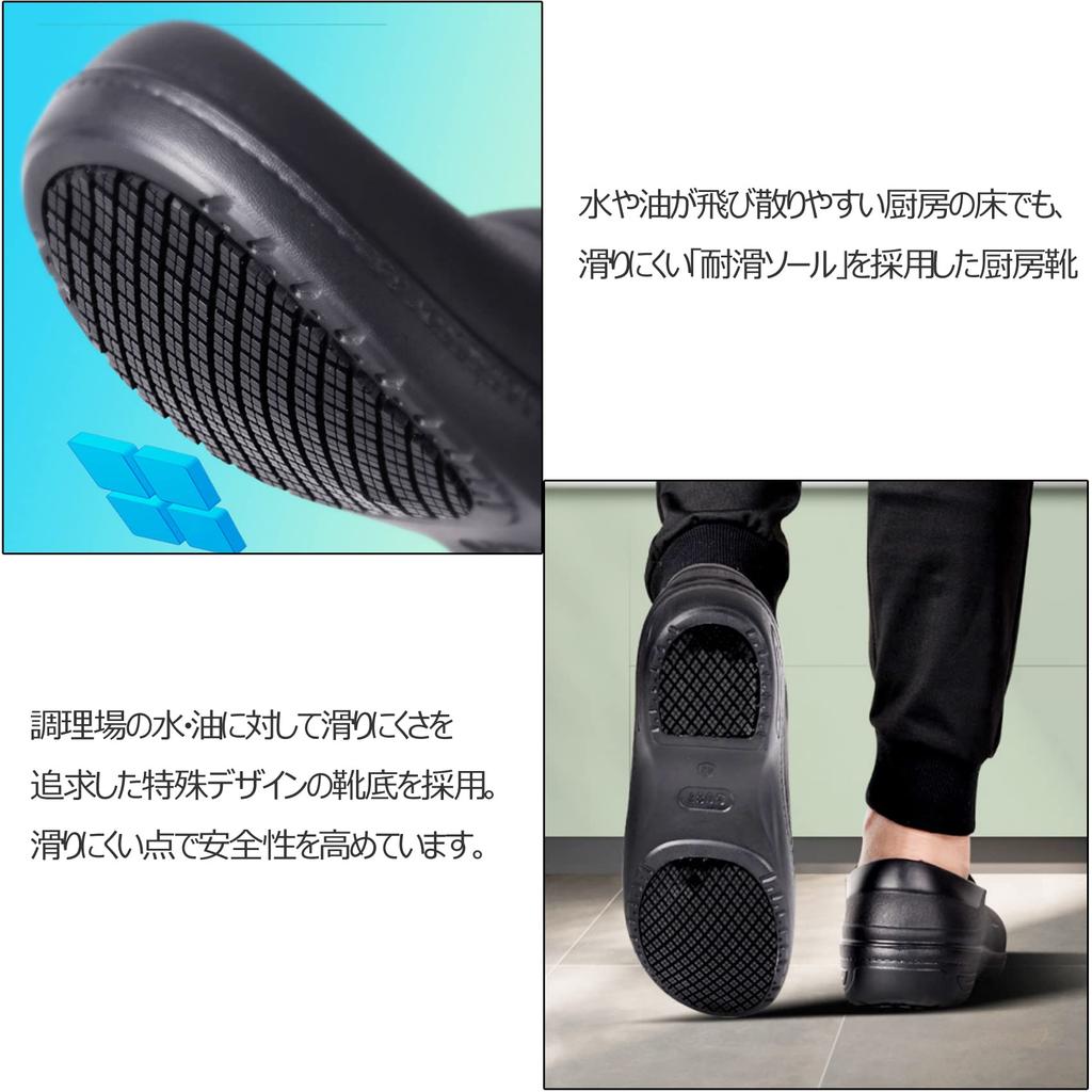 Reloko Oil-Resistant Chef Shoes, Waterproof Cooking Shoes, Work Shoes, Kitchen Shoes, Medical Shoes, Black, Size 40 (25.0cm)