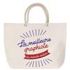 Beach Bag - PLANETEE - World's Best Graphic Designer - Rope Handle - Large Size - Customizable