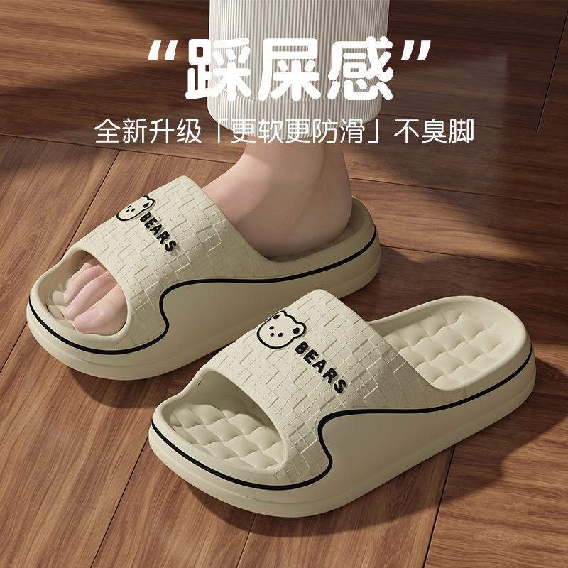 Stepping On Shit Slippers Summer Indoor Home Cartoon Bear Couple Non-slip Bathroom Home Outer Slippers Summer