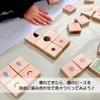 KATOMOKU Expressive Building Blocks Km-149 Wooden Educational Toy