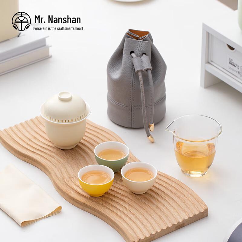 Mr. Nanshan Portable Ceramic Travel Tea Set