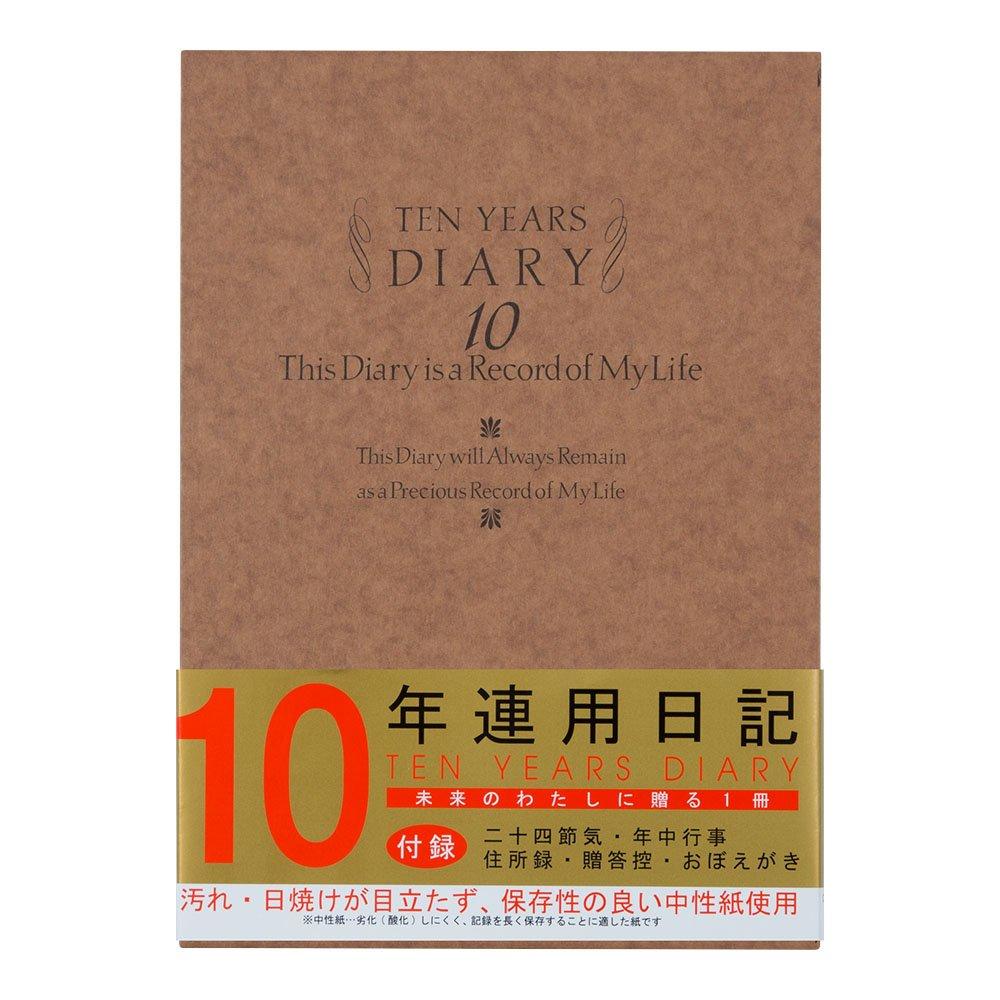 

Midori Diary 10 Years Western Style 12109001 B5