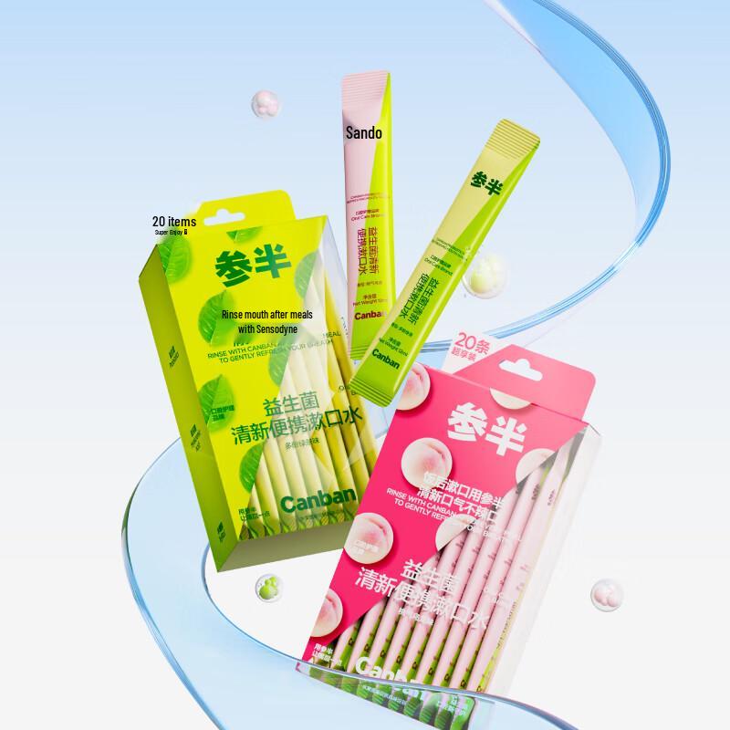 Canban Probiotic Fresh Portable Mouthwash Strips