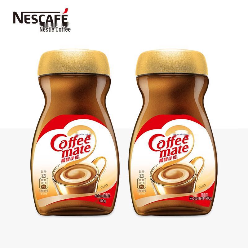 Nestlé Milk Tea Creamer