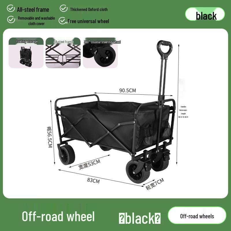 Foldable Electric Off-Road Camping Wagon