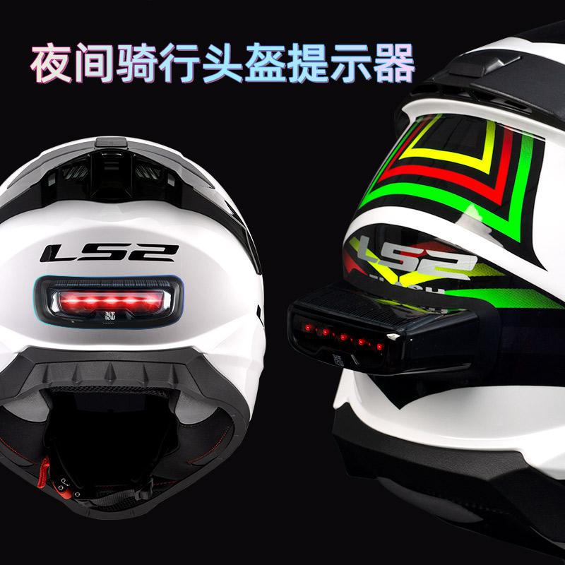 LS2 FF802 Motorcycle Visor Spoiler Rear Wing Visor Replacement Part Full Face Fit Motorcycle