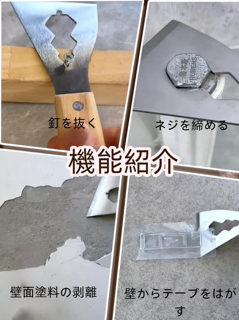Yansolyn Multi Tool Scraper Stainless Steel Wooden Handle Multifunctional Scraper