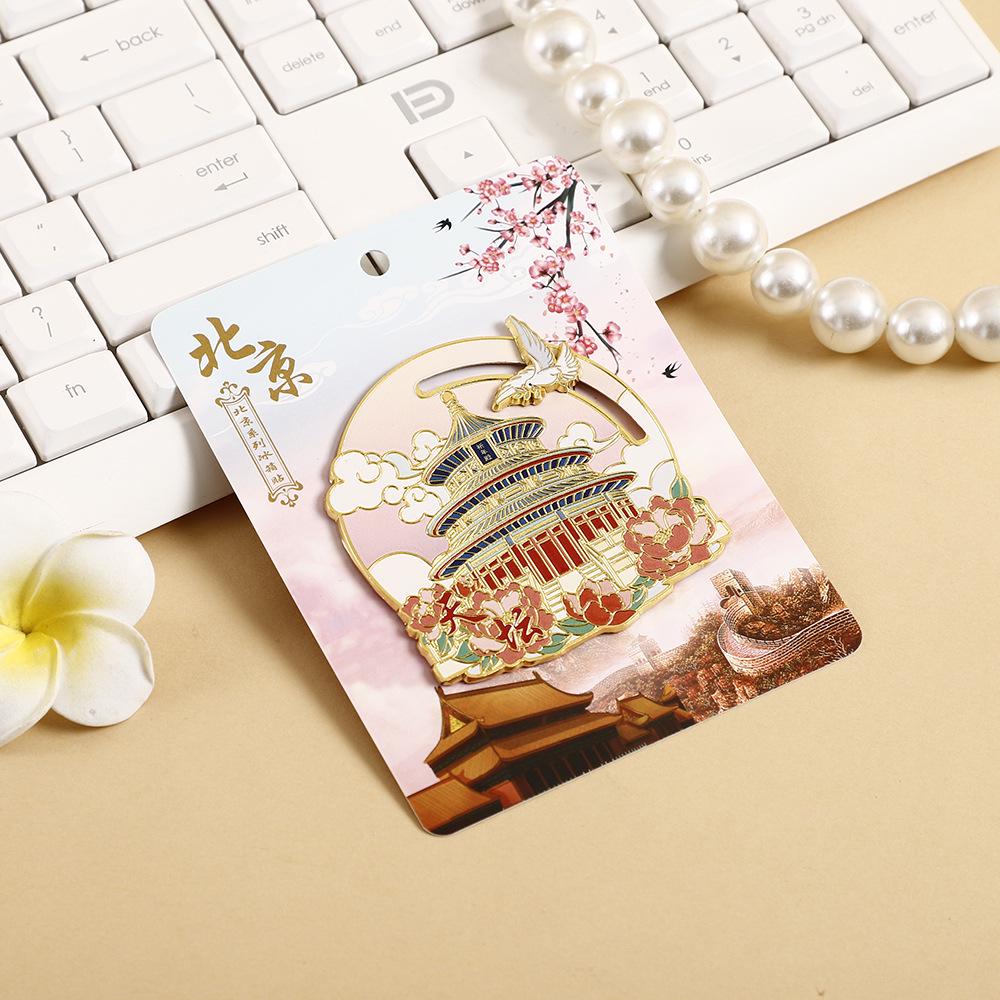 Beijing Temple of Heaven Floral Series Movable Magnet - Cultural & Creative Scenic Souvenir