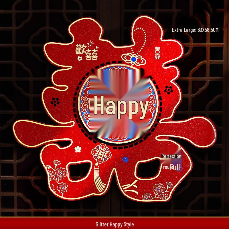 Large Xi Character Wedding Sticker for Front Gate, Door, or Community Wall - Double Happiness Decor for Rural Courtyards