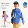 Gulu Diary Kids' Lightweight Stand Collar Jacket
