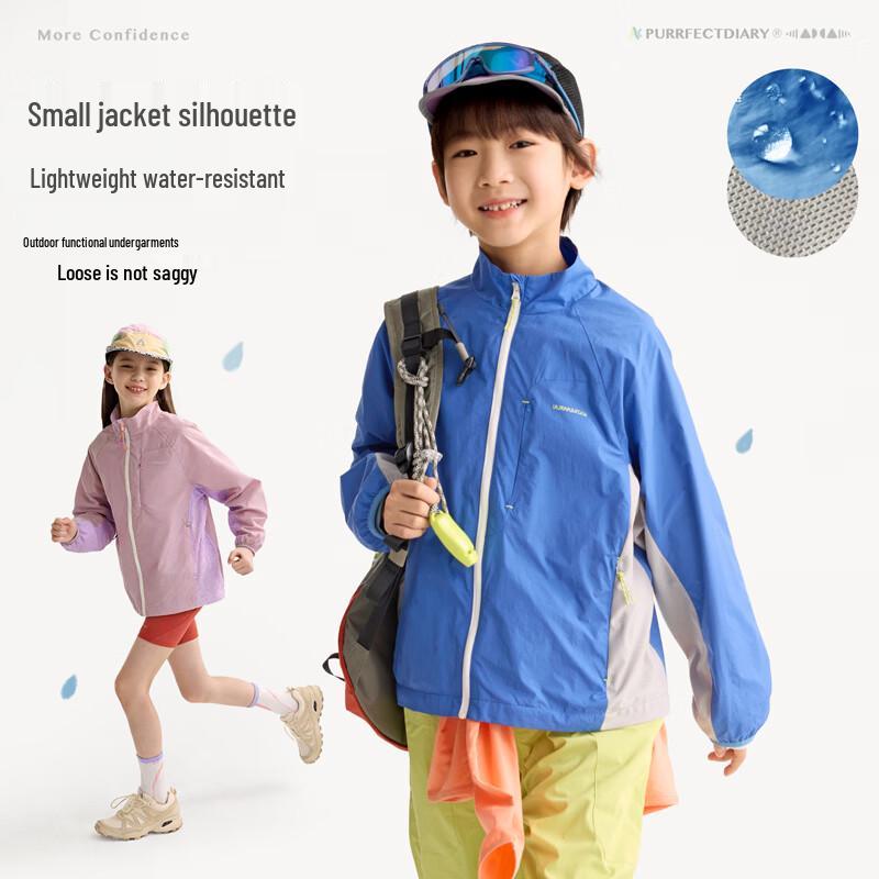 Gulu Diary Kids' Lightweight Stand Collar Jacket